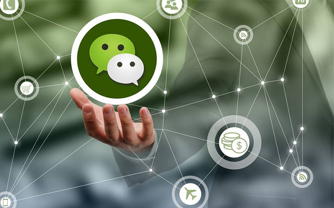 行唐浅析微信开发可以为企业带来的几个作用