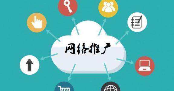行唐传统企业做网络推广应该要明白这3个重要问题