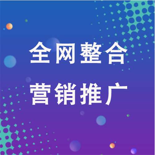 行唐企业网络推广老是没有客户的原因是什么呢