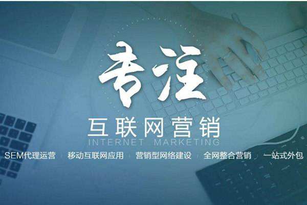 行唐电商行业做网络推广需要具备的条件有哪些