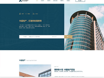 行唐华盛地产，打造你的理想窝